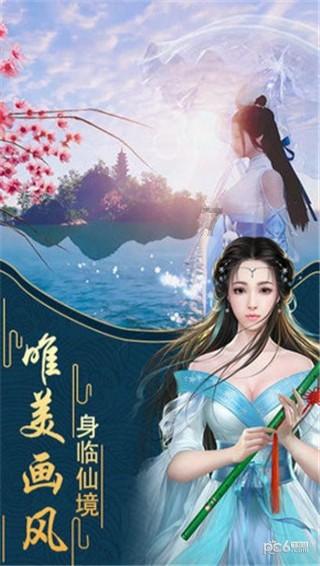 球球大作战下载最新版