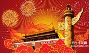 谁是公主