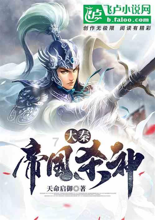 QQ炫舞